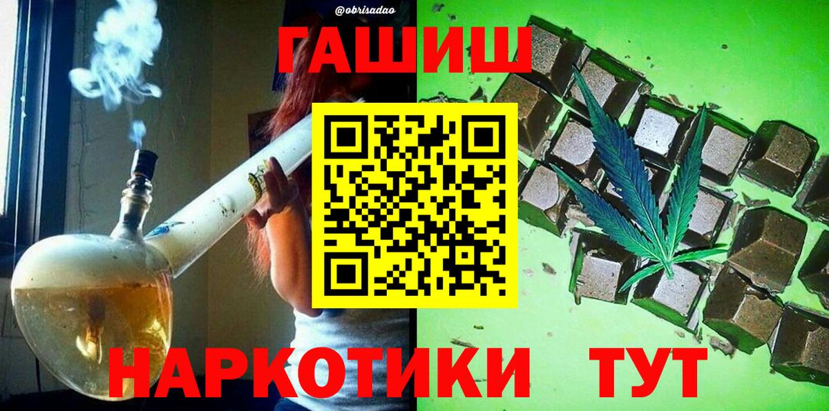 Гашиш гарик  ГАШИШ индика сатива  Гашиш  Тула  Вход с VPN 