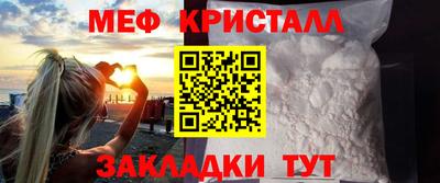 эйфоретик Нальчик