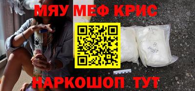 каннабис Наро-Фоминск