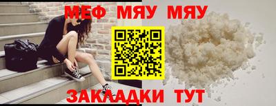 каннабис Наро-Фоминск