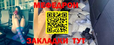 эйфоретик Нальчик