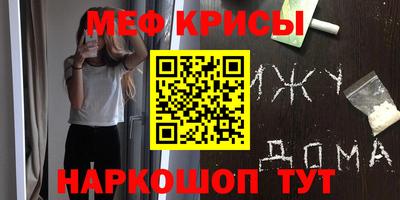 прущий лед Нарткала