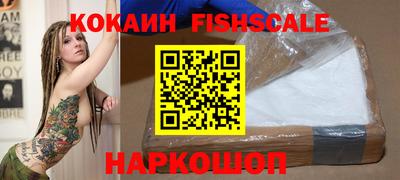 эйфоретик Нальчик