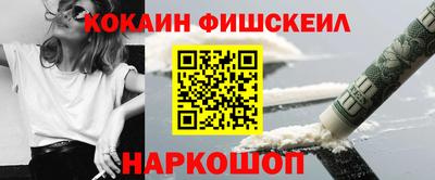 эйфоретик Нальчик