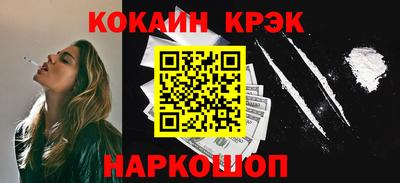 прущий лед Нарткала