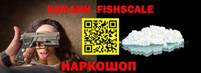 эйфоретик Нальчик