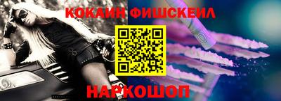 эйфоретик Нальчик
