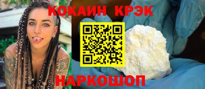 каннабис Наро-Фоминск