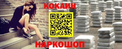 эйфоретик Нальчик
