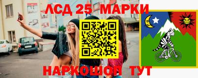 каннабис Наро-Фоминск