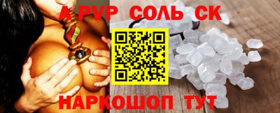 эйфоретик Нальчик