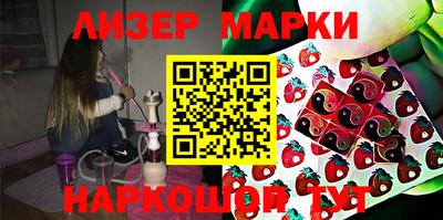 эйфоретик Нальчик