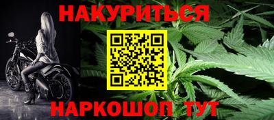 эйфоретик Нальчик