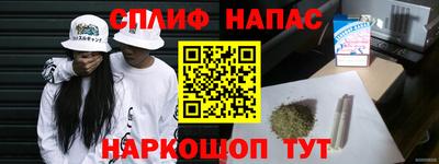 эйфоретик Нальчик