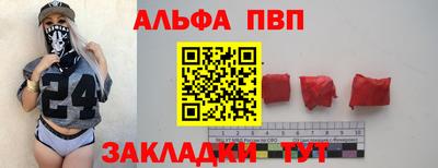 прущий лед Нарткала