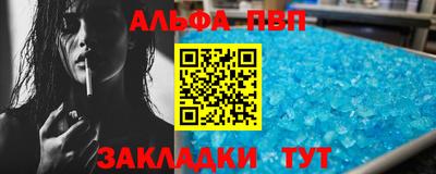 прущий лед Нарткала