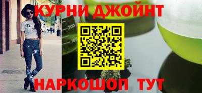 эйфоретик Нальчик