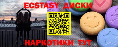прущий лед Нарткала