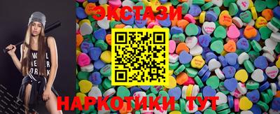 эйфоретик Нальчик