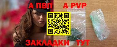 каннабис Наро-Фоминск