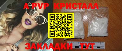 эйфоретик Нальчик