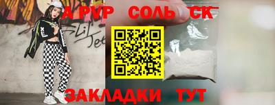 прущий лед Нарткала