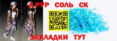прущий лед Нарткала