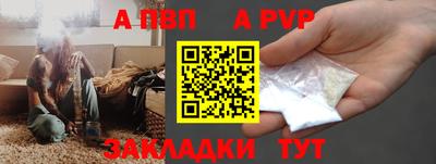 каннабис Наро-Фоминск