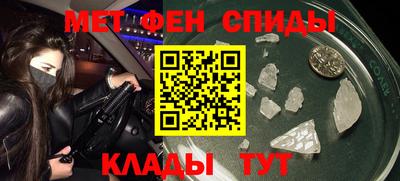 каннабис Наро-Фоминск