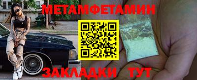 каннабис Наро-Фоминск