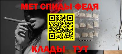 каннабис Наро-Фоминск