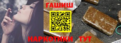 каннабис Наро-Фоминск