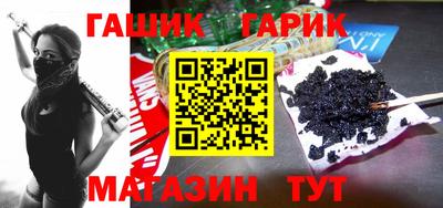 каннабис Наро-Фоминск