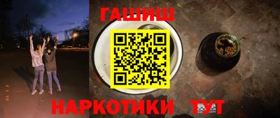каннабис Наро-Фоминск