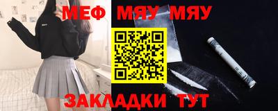 эйфоретик Нальчик