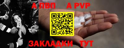 каннабис Наро-Фоминск