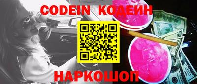 эйфоретик Нальчик