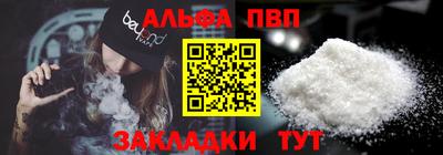 каннабис Наро-Фоминск