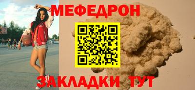 прущий лед Нарткала