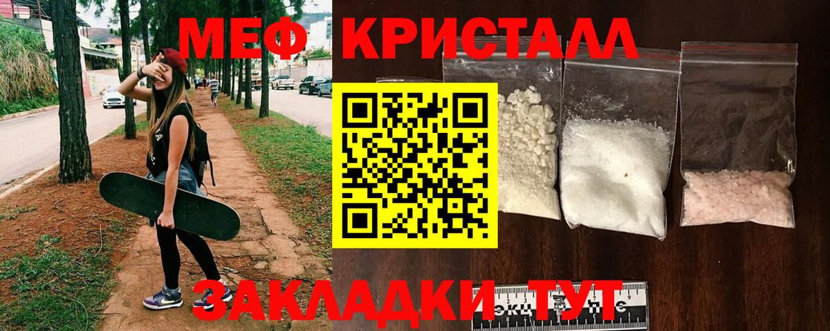 Меф 4 MMC  Меф 4 MMC  Мефедрон  Тула  Вход с VPN 