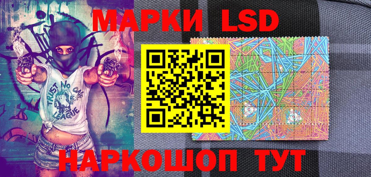Тула  Наркотические марки 1,8мг  купить наркоту  Вход с VPN 