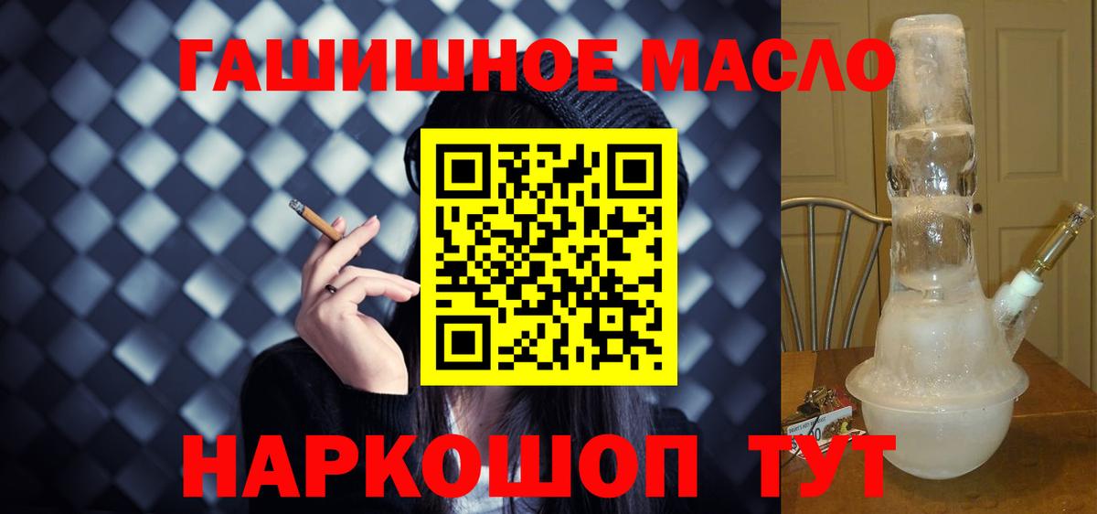 omg как войти  Вход с VPN  Тула  ТГК жижа 
